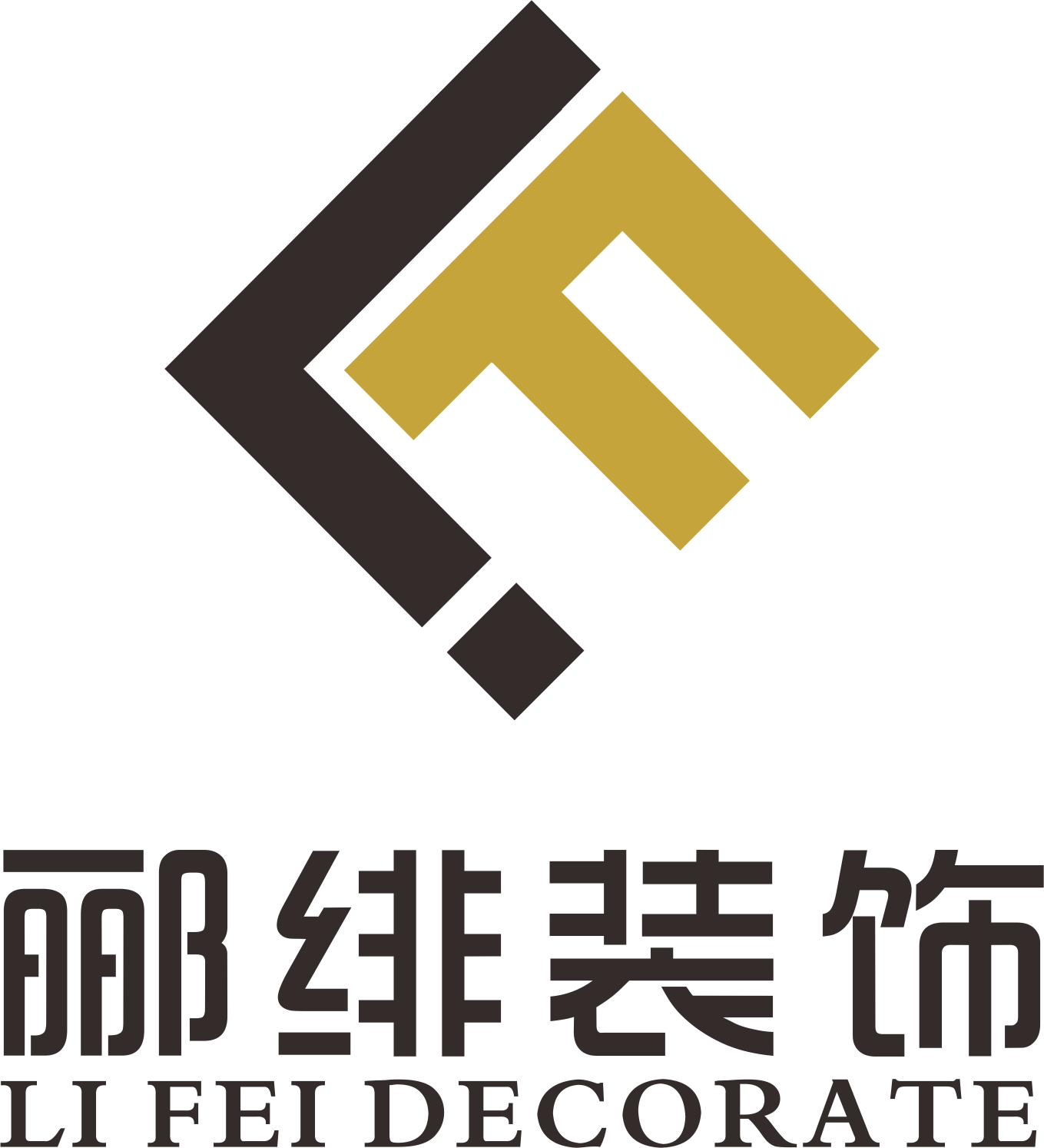 郦绯装饰